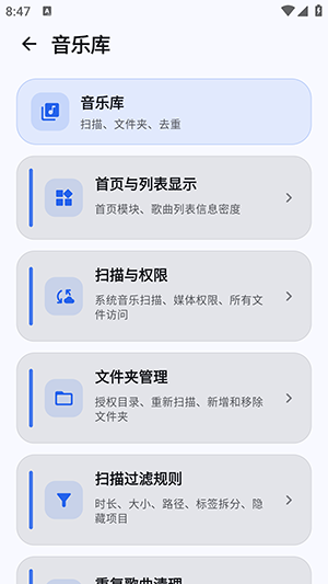 怎么使用配图3
