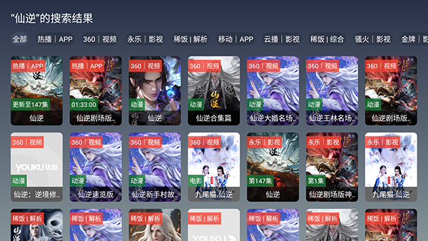怎么使用配图2