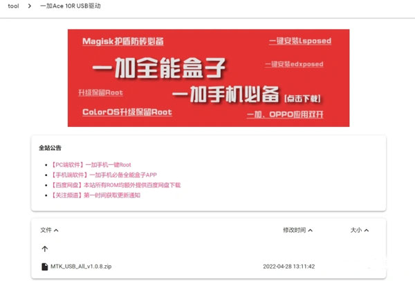 怎么用配图3