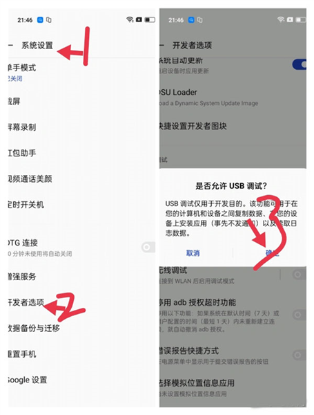 怎么用配图7
