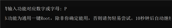 怎么用配图8