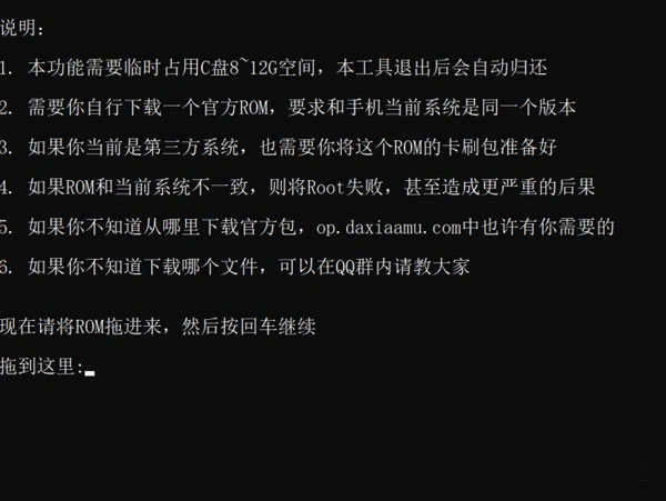 怎么用配图9
