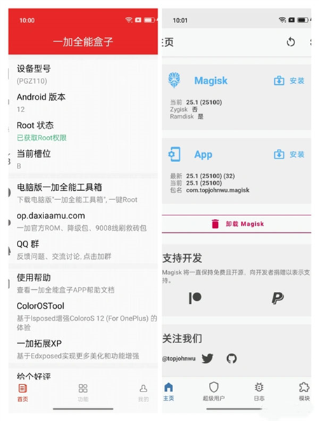 怎么用配图11