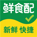鲜食配安卓版