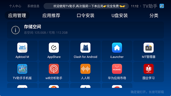 使用介绍配图2