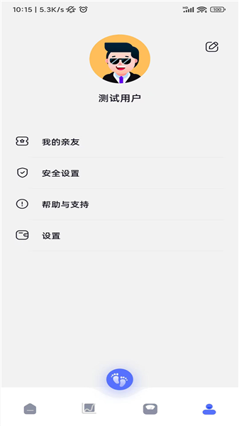 轻颖app截图1