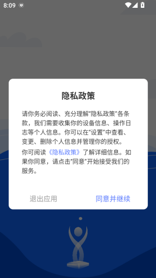 怎么登录配图2