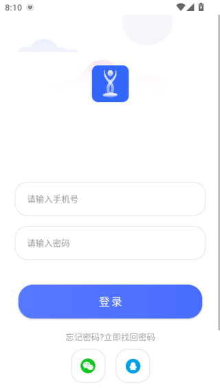 怎么登录配图3