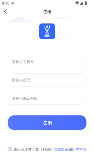 怎么登录配图4