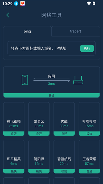 使用教程配图3