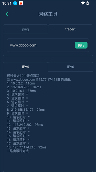 使用教程配图4