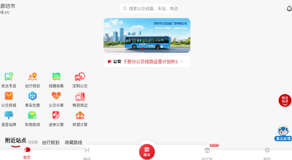 如何注册登录配图4