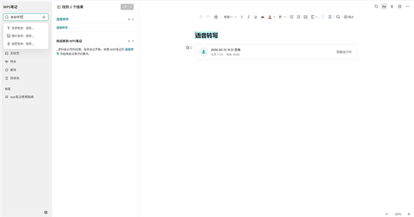 快速上手指南配图4