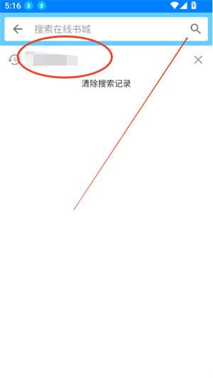 使用教程配图5