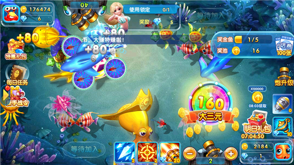 新手指南配图3