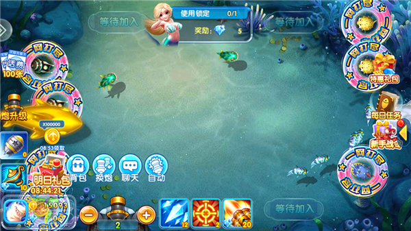 怎么换炮台配图3
