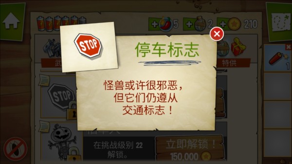 停车标志道具