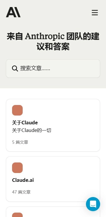 邮箱或谷歌登录