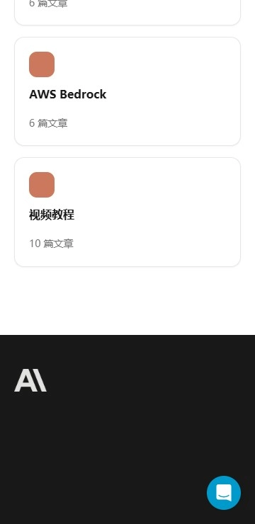 进入对话界面使用