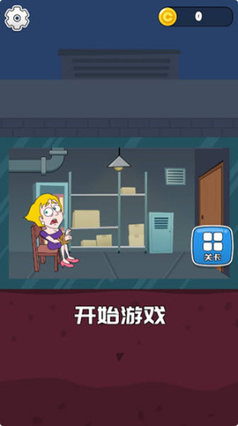 救救小姐姐小游戏