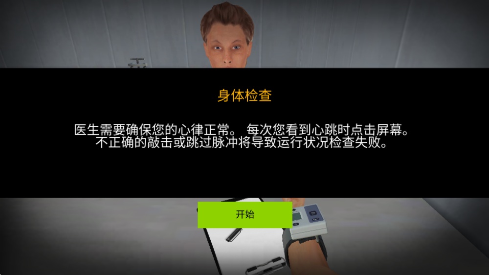 地铁模拟器3D(Subway Simulator 3D)手机版截图1