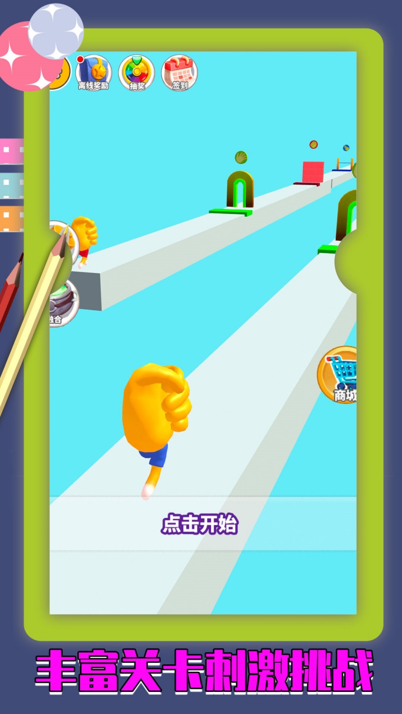 冒险者怪奇之旅官方版截图1