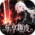乐享趣皮安卓版