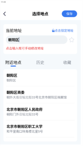 最终水印效果