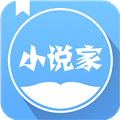 小说家手机版