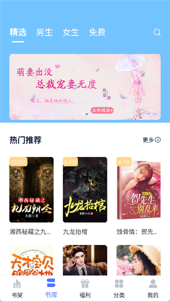 进入主界面
