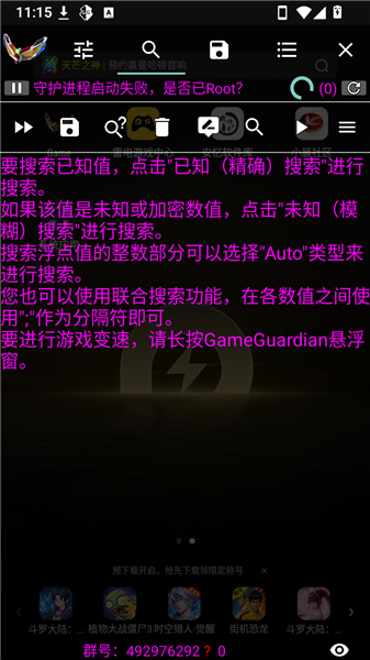 开启辅助功能