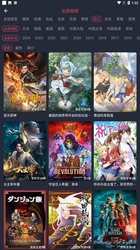 豚豚剧动漫app正版截图1