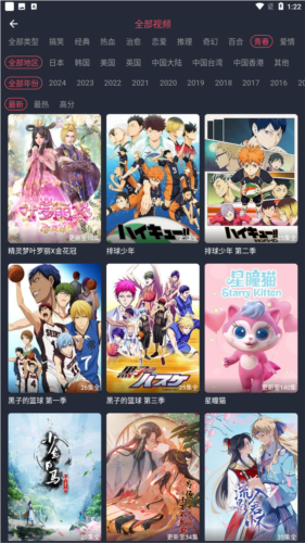 软件特点截图