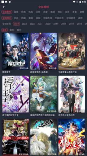 软件亮点截图