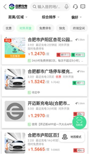筛选电站
