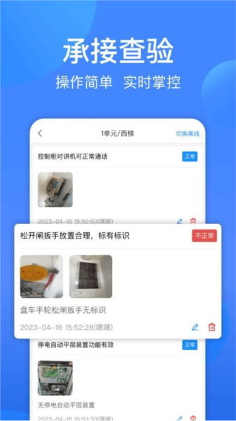 软件优势配图