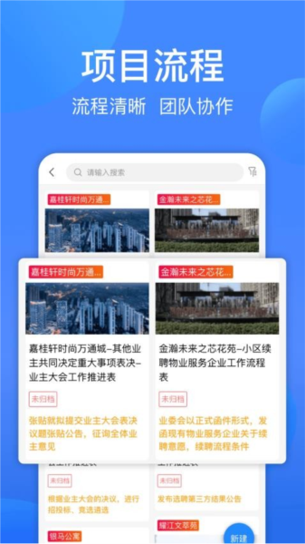 软件内容配图