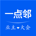 一点邻官方版