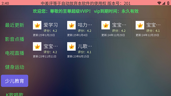 功能展示截图