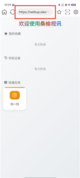 桑榆视讯首页搜索框