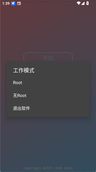 美化功能预览配图