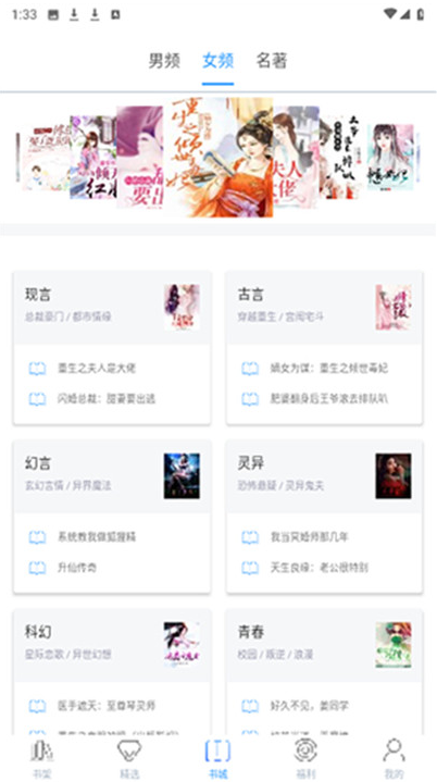 阅读界面与翻页效果