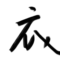 z衣橱app