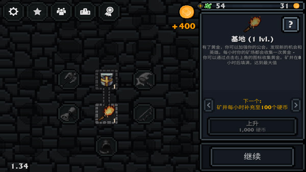 选择关卡界面