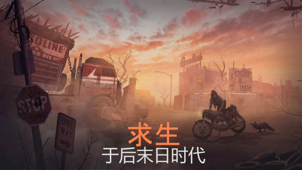 游戏场景截图