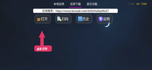 批量卸载与提取操作示意