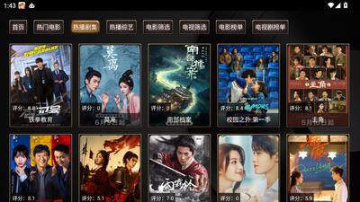 土拨鼠影视电视版截图1