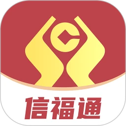 信福通app