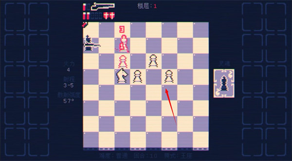 霰弹枪之王最终决战手机版