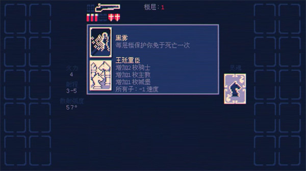 霰弹枪之王最终决战手机版